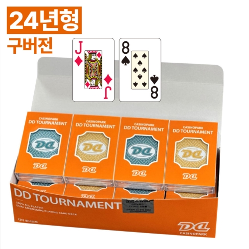 24년형 구버전 DD카드 토너먼트 1박스(12개)