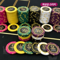 게임칩 스티커 주문제작
