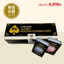 [마지막수량] 단종모델 DD카드 점보 1박스(12개)