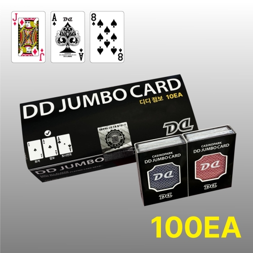 [대량특가/100개] DD카드 점보 10EA x10박스