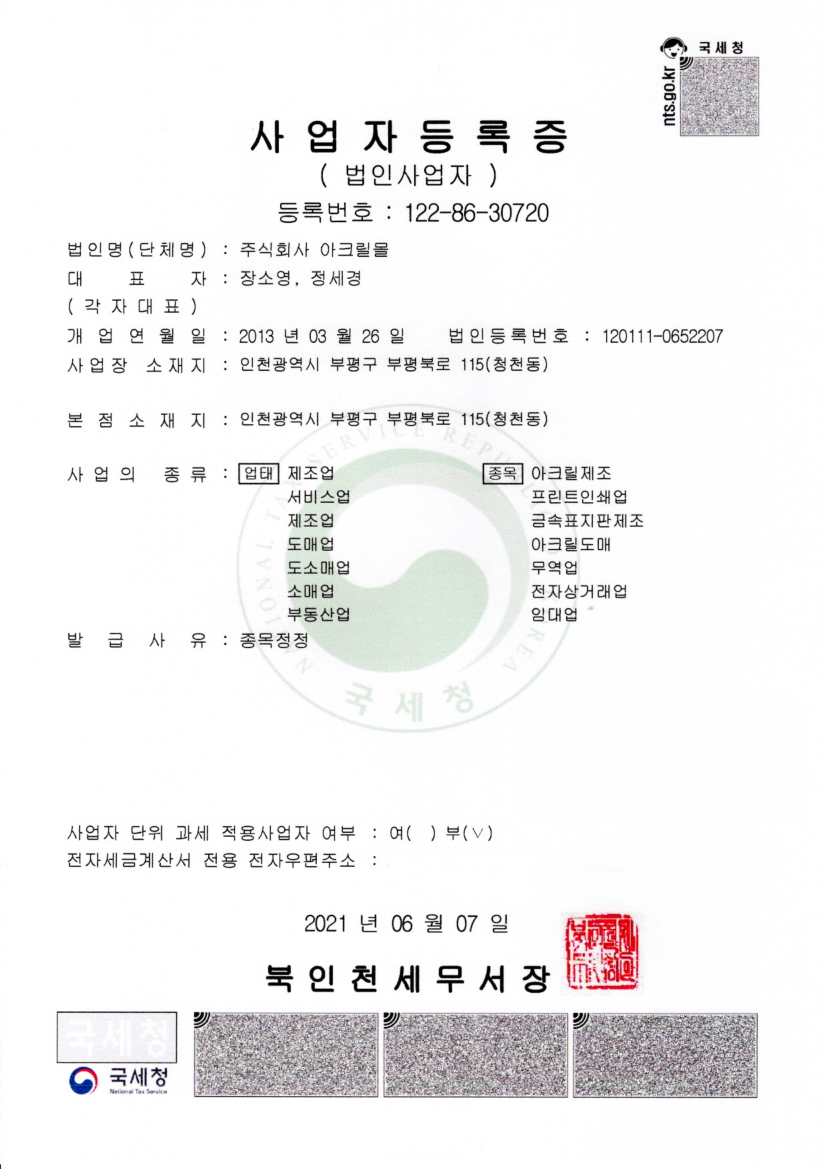 26fd6441e8dce24c99c48791ac61c9e6_122141.jpg 26fd6441e8dce24c99c48791ac61c9e6_122141.jpg
