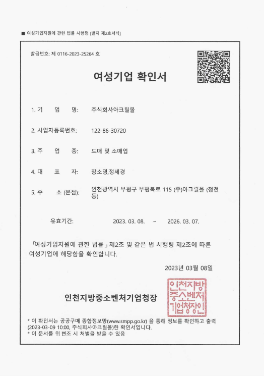 53af2c88420412f97ed3462dc3cab102_122414.png 53af2c88420412f97ed3462dc3cab102_122414.png