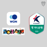 2026 리그 패치 SET