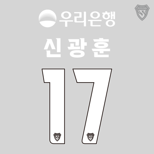 2026 스틸러스 리그 마킹 (후면마킹)