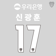 2026 스틸러스 리그 마킹 (후면마킹)