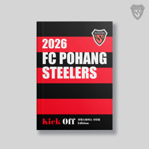 2026 포토북