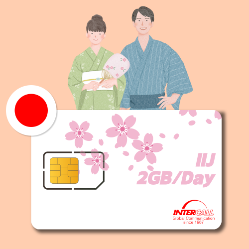 일본 유심 IIJ 매일 2GB 3/4/5일 도코모 도쿄여행 후쿠오카 오사카 대마도 유심칩 심카드