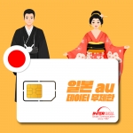 일본 유심 5G 데이터 무제한 3/4일 au 통신사 도쿄 후쿠오카 오사카 대마도 유심칩 심카드