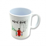 주제/학습용 머그컵