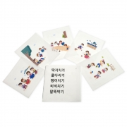 전통놀이 무드등 (2종 옵션선택)