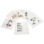 전통놀이 무드등 (2종 옵션선택)