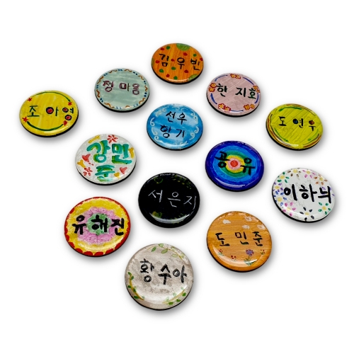 컬러링 자석 이름표 4명 세트