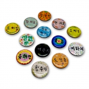 컬러링 자석 이름표 4명 세트