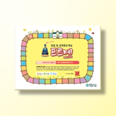 [상담-대인관계] 프르테(21%할인)
