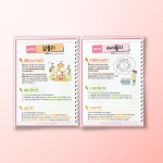 [진로-진로/적성] 초등학생용 드림폴리