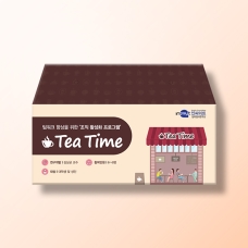 [상담-소통] 티타임 Tea Time(12%할인)