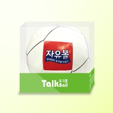 [진로-진로/적성] 자유볼 스티커 세트