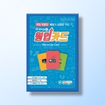 [상담-적응행동] [게임과몰입 예방] G-Grip 웜업카드