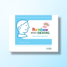 [진로-진로/적성] Rainbow 레인보우 진로가치카드 중등용