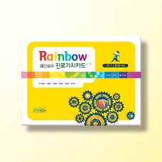 [진로-진로/적성] Rainbow 레인보우 진로가치카드 고등용 V 1.2