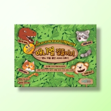[인지-인지치료] CBPT 애니멀 길들이기