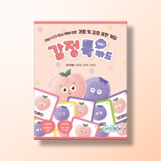 [상담-감정] 감정 톡 카드