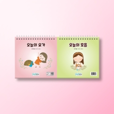 [상담-마음챙김] 오늘의 마음챙김 달력