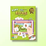 [언어-학습] 조잘조잘 조사카드(개정판)