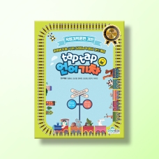 [언어-구문] taptap 언어기차