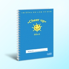 [상담-인성] Cheer up 칭찬노트