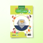[진로-진로/적성] [인싸이트 프로그램 교구] 타임캡슐 만들기(10인용)