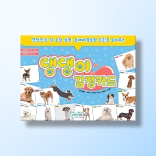 [상담-감정] 댕댕이 감정카드