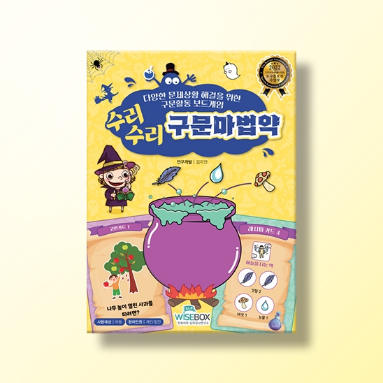 [언어-구문] 수리수리 구문마법약