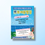 [상담-마음챙김] 포토 마음챙김