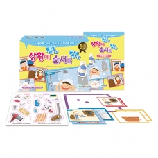 [언어-학습] 상황에 착! 순서를 착!(5% 할인)