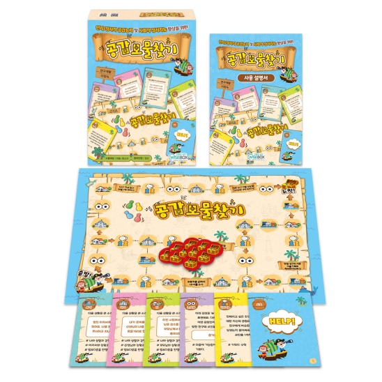 [상담-감정] 공감보물찾기(5% 할인)