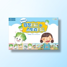 [상담-감정]해결중심 감정카드&스토리카드(리뉴얼 버전)
