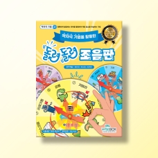 [언어-조음] 돌려돌려 조음판