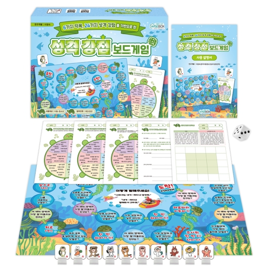 [상담-성격] 성격 강점 보드게임(5% 할인)