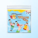 [상담-대인관계] 컬러링 인형 키트