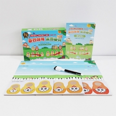 [언어-학습] 준언어적 표현놀이(5% 할인)