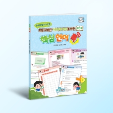 [언어-학습] 핵심 언어 톡