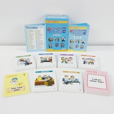 [진로-직업] 청소년용 직업카드 4판(5% 할인)