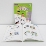 [언어-학습] 조잘조잘 복문(5% 할인)