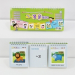 [언어-학습] 조잘조잘 복문(5% 할인)