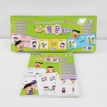 [언어-학습] 조잘조잘 복문(5% 할인)