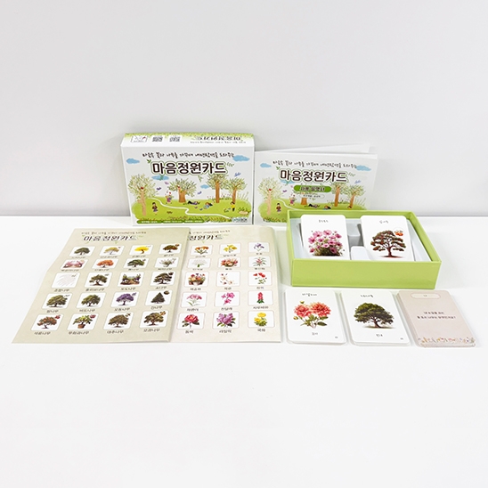 [상담-감정] 마음정원카드(5% 할인)