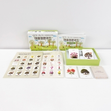 [상담-감정] 마음정원카드(5% 할인)