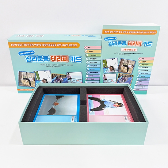 [상담-적응행동] 심리운동 테라피 카드(5% 할인)