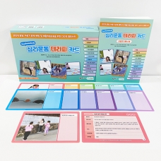 [상담-적응행동] 심리운동 테라피 카드(5% 할인)